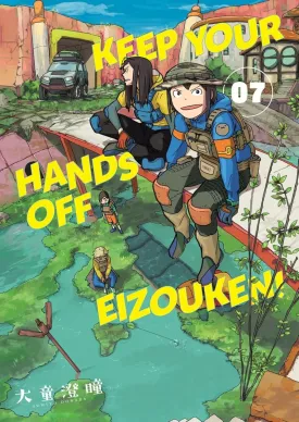 Keep Your Hands Off Eizouken Vol 07